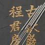 Acupunctura