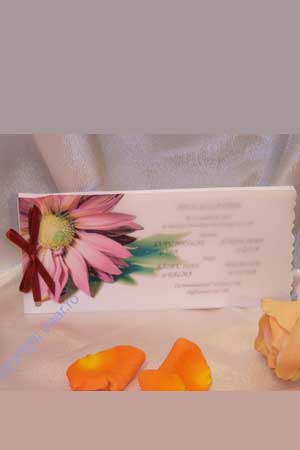 Invitatie de nunta