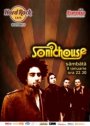 Sambata, in Hard Rock Cafe, de la 22:00, concerteaza trupa Sonichouse,