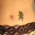 Cum poti indeparta un tatuaj definitiv