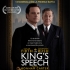 Premiera: The King's Speech