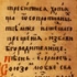 Semnificatia numelor