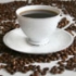 Ghicitoare in cafea