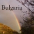Vechiul si noul, la toarta in Bulgaria