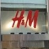 In sfarsit!!!!!!!!!! H&M in Romania 